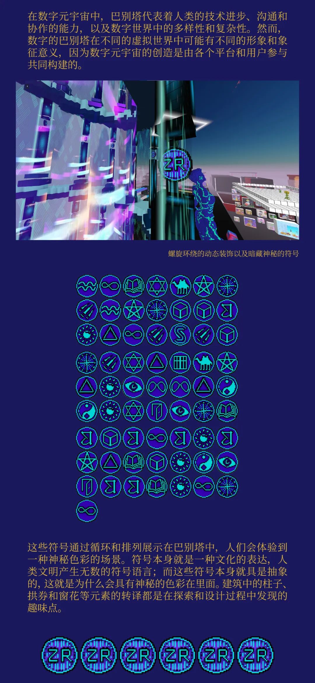 比特塔