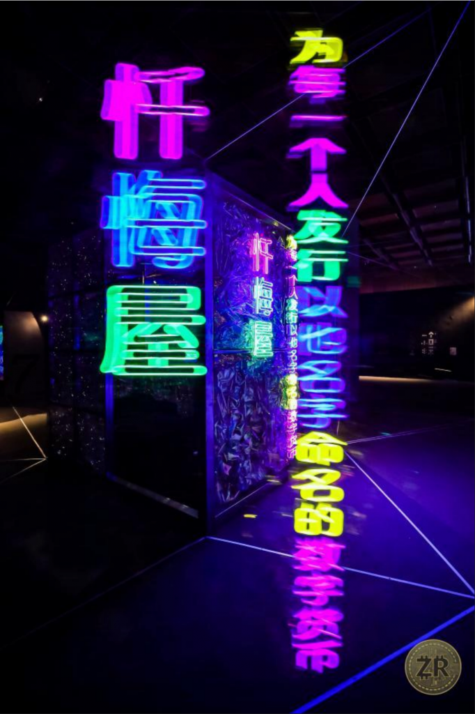 忏悔屋