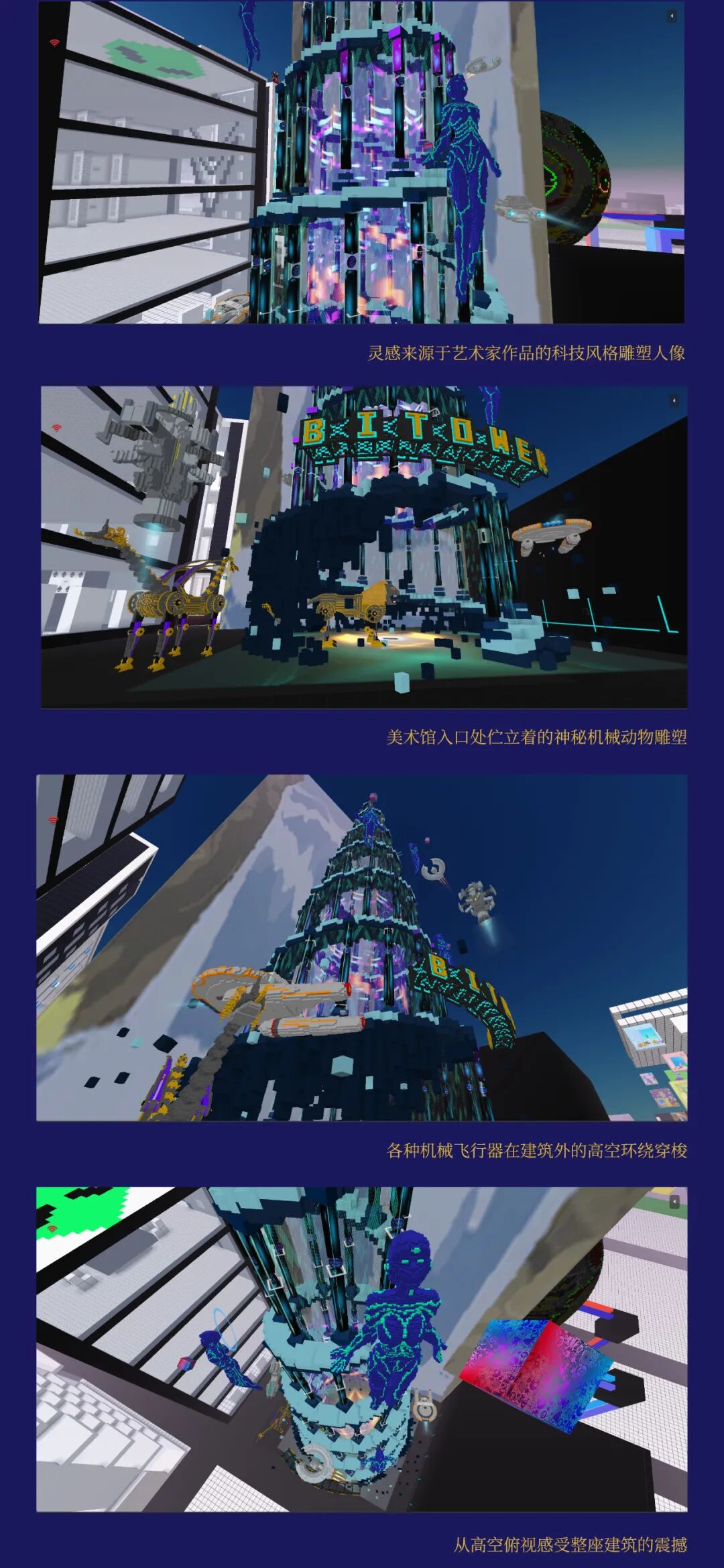 比特塔